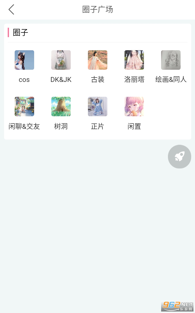 次元派app v007图