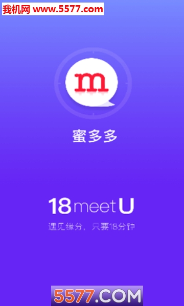 蜜多多交友app v6.7.5图