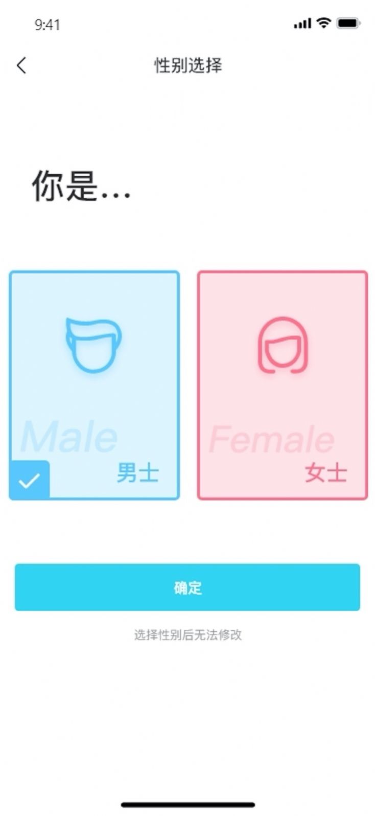 爱了交友 v1.0.0图