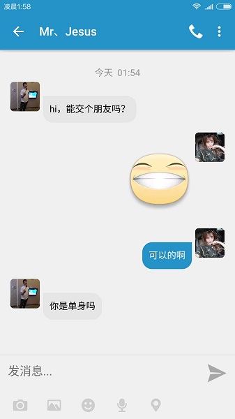 闪电交友 v1.0.4图