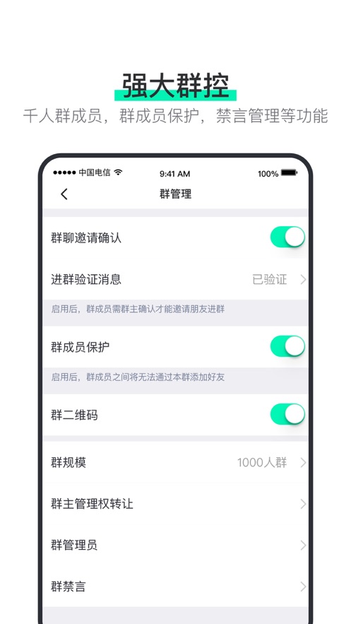 阿聊交友app v3.9.0图