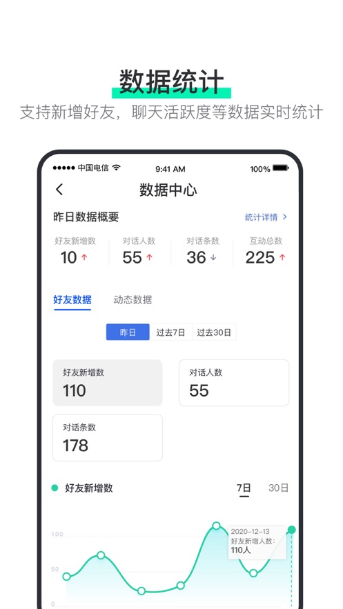 阿聊交友app v3.9.0图