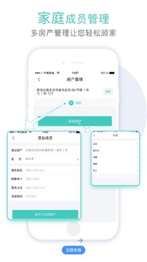 青柠社区app免费 v3.8.5图