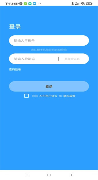 小鲸歌 v1.1.3图