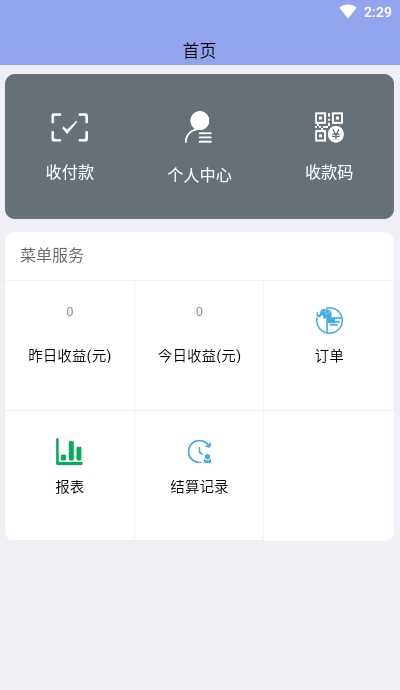 月牙互动 v3.1.8图