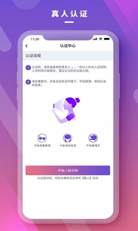 深浅社区app v1.2.1图