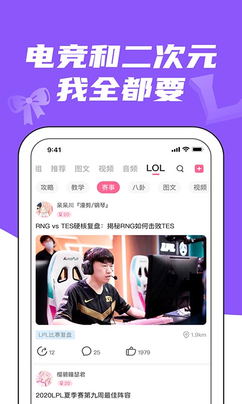 兔玩app安装 v1.0.2图