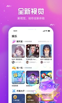 小小语音app v2.0.4图