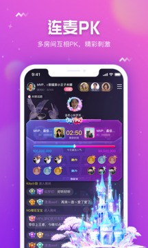 小小语音app v2.0.4图