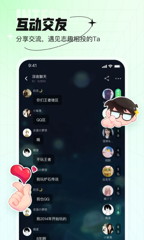 咕嘟app安装最新版 v1.0.10图