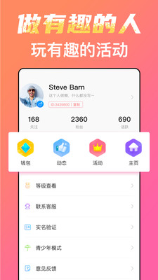 兔玩app安装 v1.0.2图