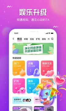 小小语音app图