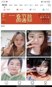 可心app v4.0.5图