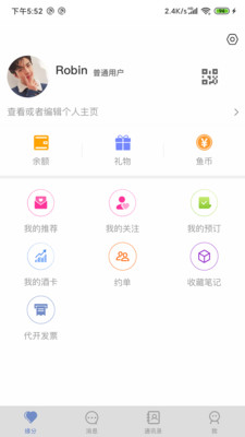 久鱼 v1.0图