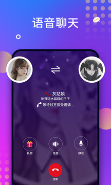 面具社区 v5.9.5图