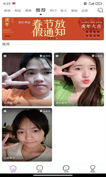 可心app v4.0.5图