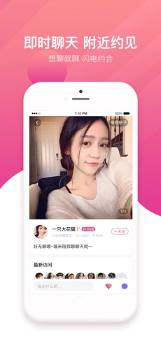 奴吧圈 v1.2.11图