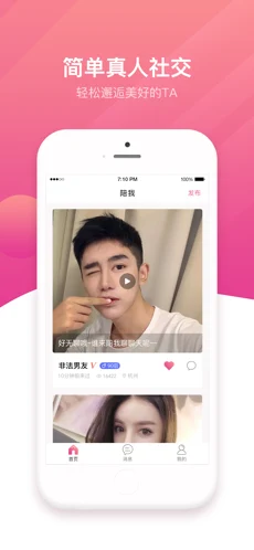 奴吧圈 v1.2.11图