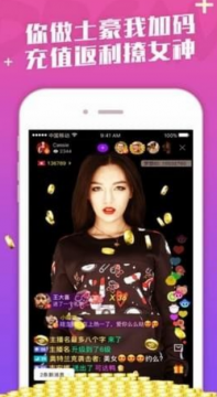 紫娇魔盒 v2.3.4图