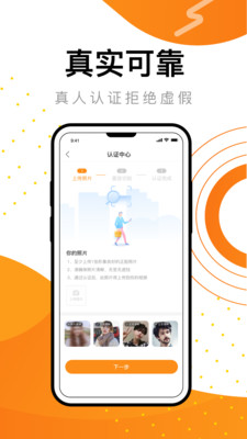 36度9app免费 v1.0.1图