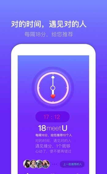 蜜多多 v6.7.5图