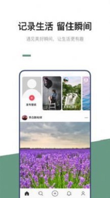 92交友 v1.0图