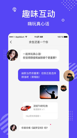 花茶 v3.7.4.0505图