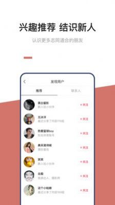 92交友 v1.0图