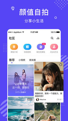 花茶 v3.7.4.0505图