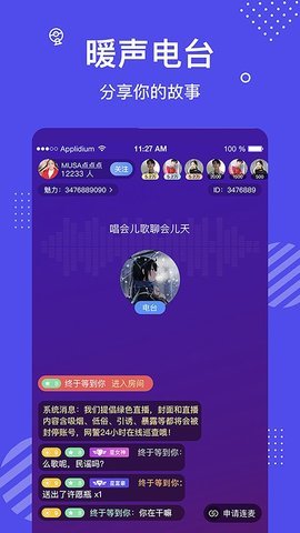 花茶 v3.7.4.0505图