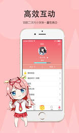 辣鸡小说 v2.7图