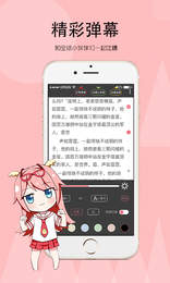 辣鸡小说 v2.7图