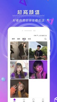 陪圈社区app v3.0.4图