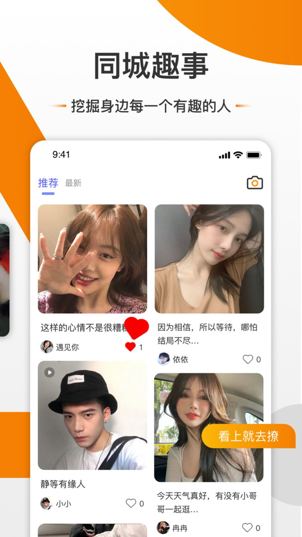 友空 v3.4.4图