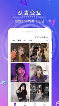 陪圈社区app v3.0.4图