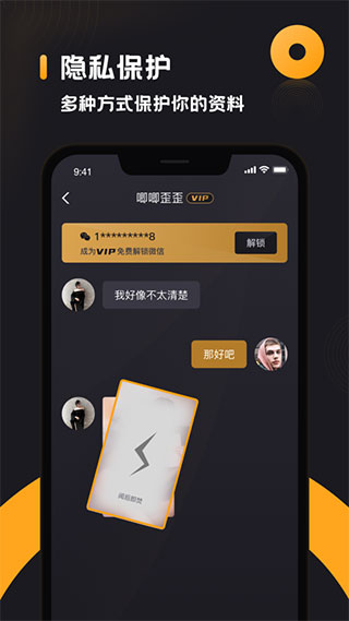 小圈主贝 v1.7.5图