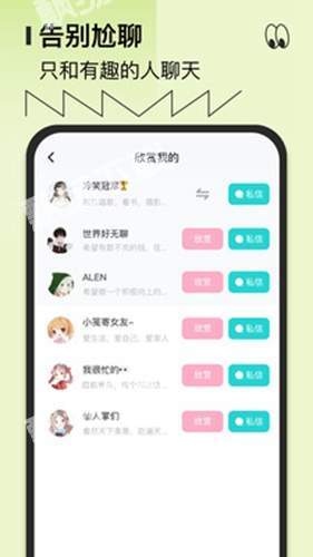 千语千寻 v1.0.1图