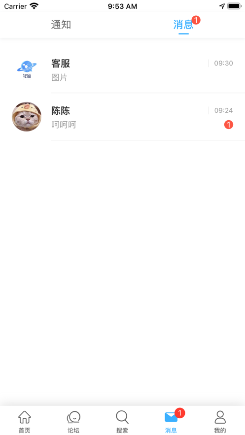 轻留交友 v1.0图