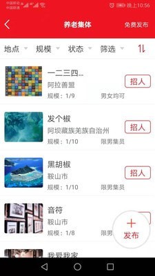 香蕉头 v9.3图