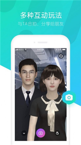 秒追社交 v2.1.3图