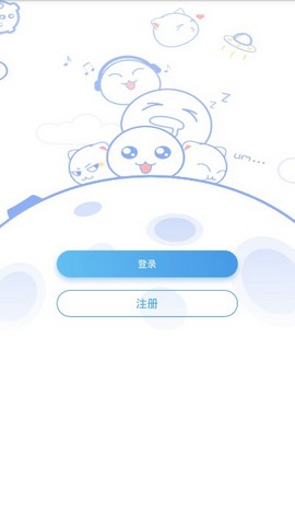 蛋蛋星球 v1.5.0图