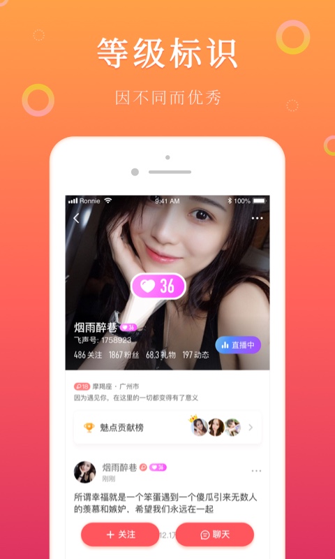 叔遇 v7.0.0图