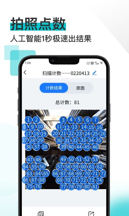 聊创app v1.0.0图