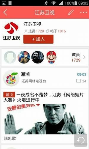 荔枝社区 v1.0.1图