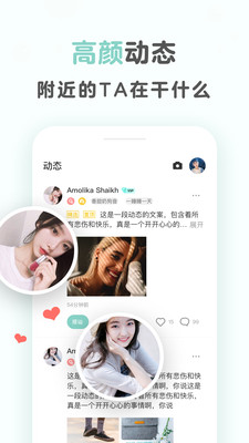 不就聊天 v1.9.90图