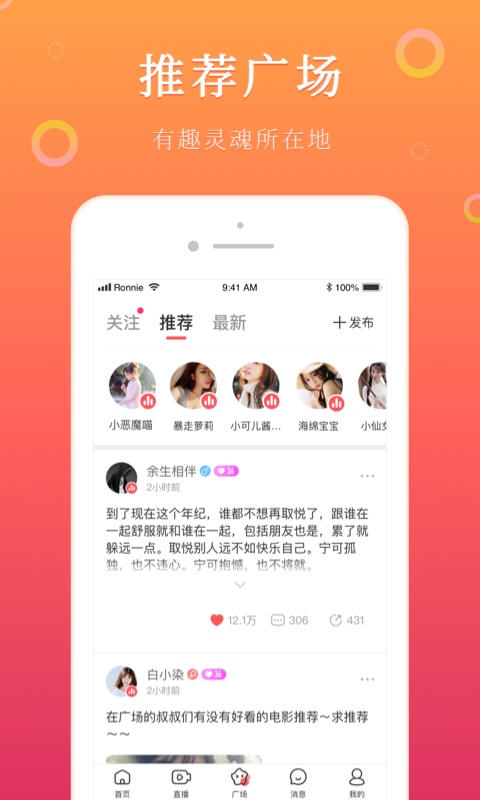 叔遇 v7.0.0图