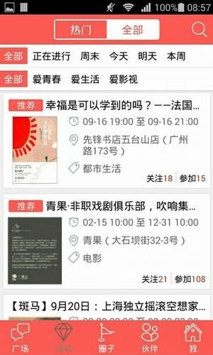 荔枝社区 v1.0.1图