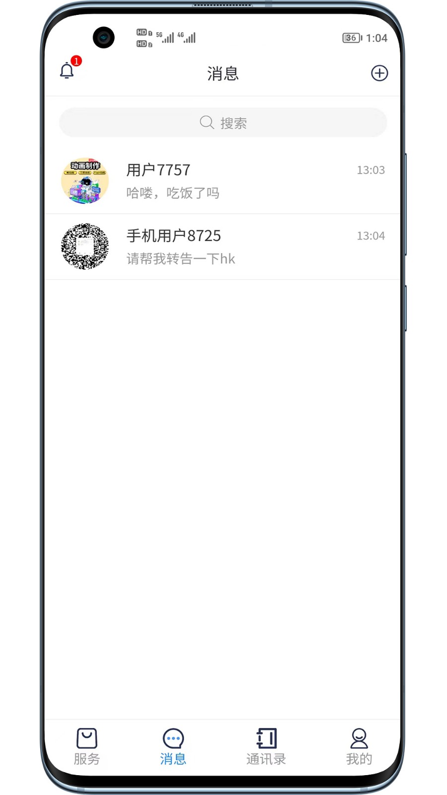 聊创app v1.0.0图