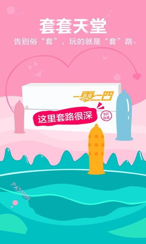 魅优直播 v2.0.6图