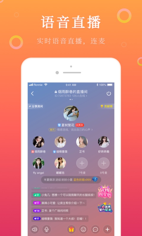 叔遇 v7.0.0图